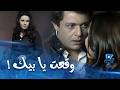 حالتك صعبانة عليا الكل كلن عملك حساب لحد ما جى الاستاذ فيلم الأبالسة
