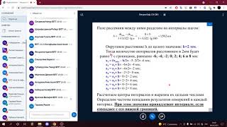 Метрология, стандартизация, сертификация и управление качеством. Практика 2. 04.10.2021