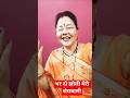 माता शॉर्ट्स भजन भर दो झोली 🙏🌺#like #comment #share #subscribe 🙏🙏🌺🌺