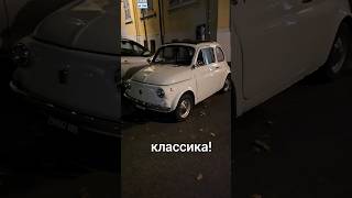 Так выглядит итальянская классика, но как ее растаможить?