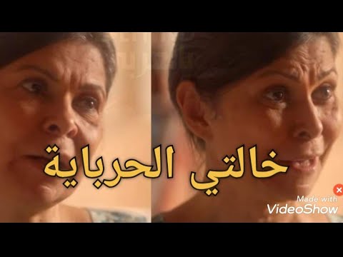 الا انا حكاية بيت عز الحلقة الرابعة