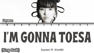 SOYEON (소연) - 'I'M GONNA TOESA' (Ft. KIAN84) Lyrics (가사) || Lyerics (Han/Rom/Eng)