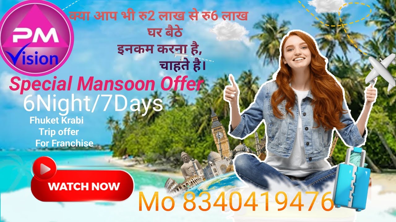 PINK MOON VISION PVT LIMITED 