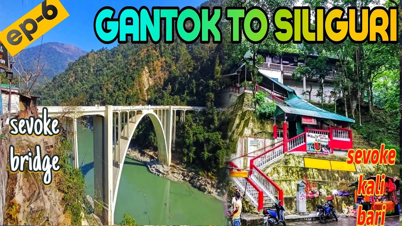 SEVOKE BRIDGE 🌉| TISTA RIVER🏞️ | SEVOKE KALI BARI🙏 | SIKKIM RIDE |  EPISODE 6 | GANTOK TO SILIGURI