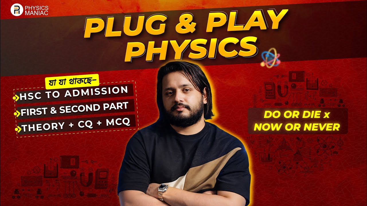 PLUG & PLAY ~ PHYSICS ONE STOP 🛑 - YouTube