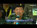 تايلاند تقرير عماد الرجبي