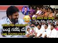 Everyone In the Auditorium Hilarious Laugh When Pawan Kalyan Speaks About Bandla Ganesh | P Qube