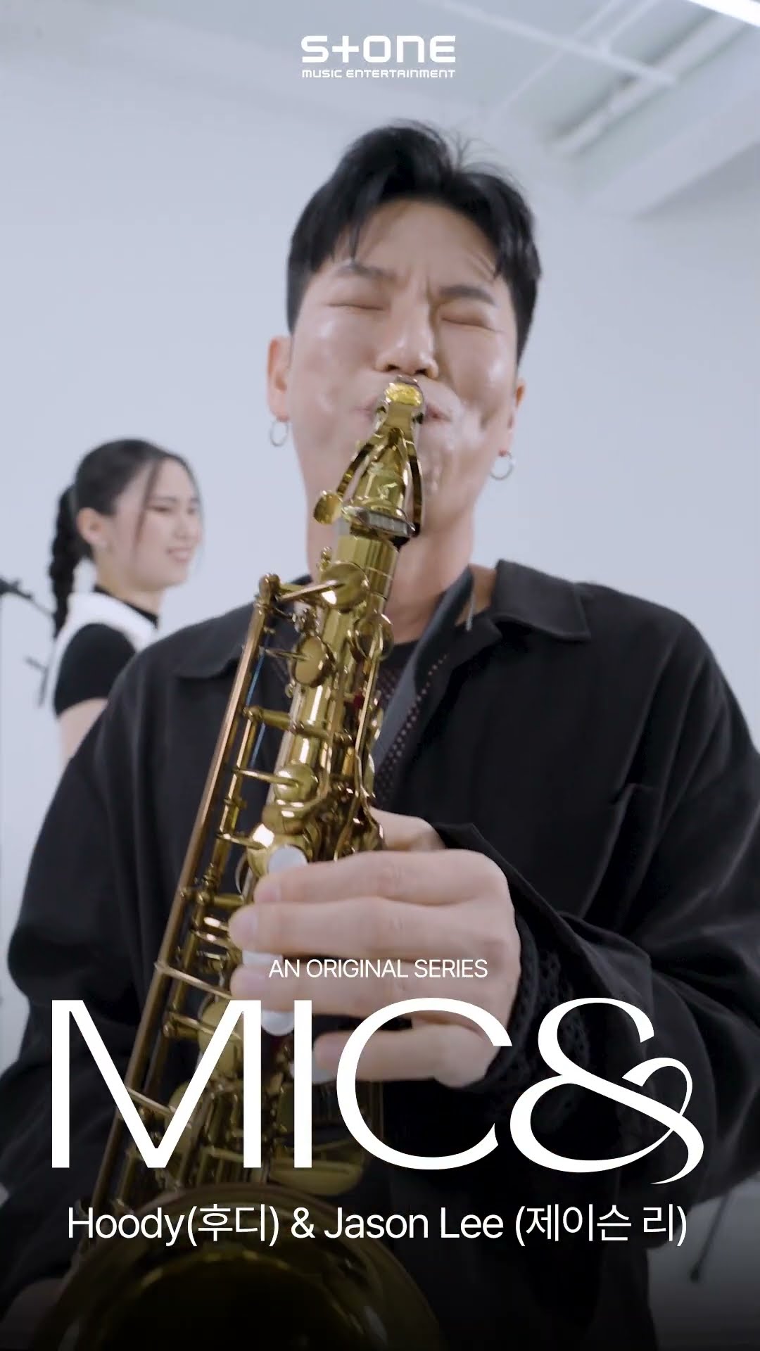 제이슨 리에게 눈뜨고 노래 '한강' 뺏긴 후디? 신곡 '별'은 지킬수 있을지 MIC\u0026 보러 가야지?｜#Shorts