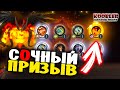 🔥Magnum Quest🔥 - МЕГА ПРИЗЫВ ГЕРОЕВ открытия и роллинг КАТОС из СЕРДЕЦ (6 дней копил)  #magnumquest