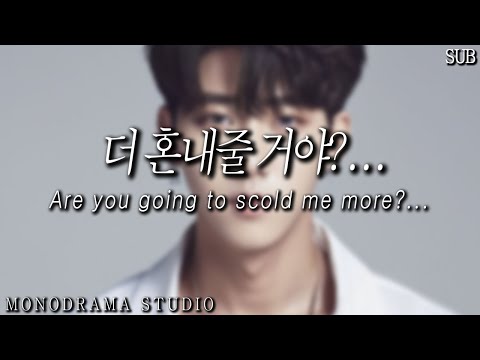 [SUB] 또 혼나는 남자친구 <strong>Role</strong> paly <strong>ASMR</strong>