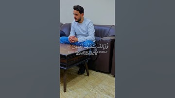 آية من سورة الحجر  || المنشد والقارئ    (( بشار سراج ))‏ (( vocalist And the reader (( bashar sraj