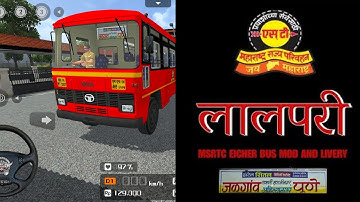 जळगाव ते पुणे how to add bus simulator Indonesia TATA BS3 mod 🥰💯👍 #MSRTC #लालपरी