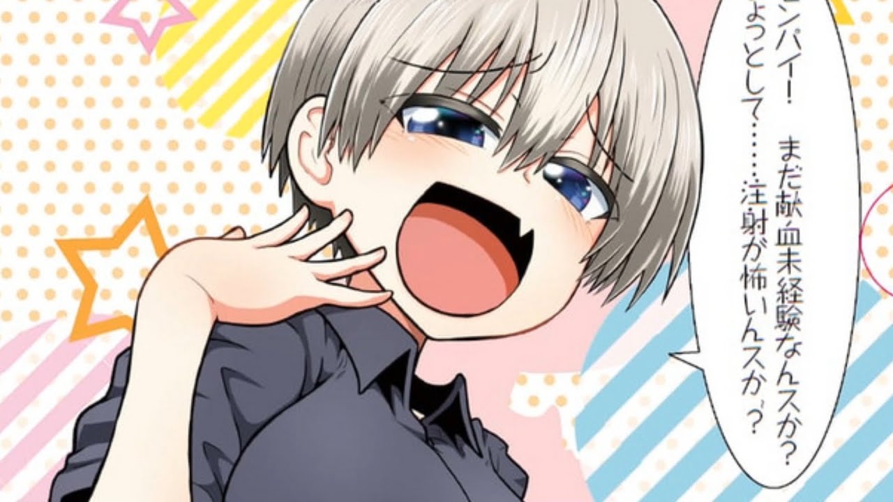 Uzaki-Chan Wants to Hang Out! in New TV Anime Adaptation in July - YouTube.