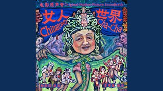 Wistful Theme and Variation 2