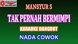 KARAOKE DANGDUT TAK PERNAH BERMIMPI - MANSYUR S (COVER) NADA COWOK
