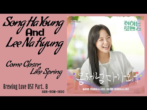 Song Hayoung & Lee Na Kyung – Come Closer Like Spring | Brewing Love 취하는 로맨스 OST Part. 8 Lyrics Indo