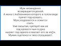 Распиленный Зять и С@кс под Кроватью!!! Смешная Подборка Анекдотов!!!