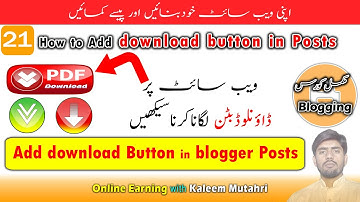 How to create download button in blogger 2023 & add download button in blogger