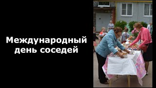 27 мая. Этот день + гороскоп