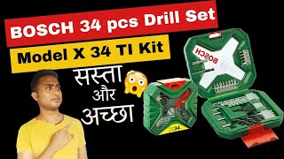 Bosch 34 piece X-Line Classic Drill & Screw Driver Kit Set | Unboxing and Review  |  Bosch X-34 Kit