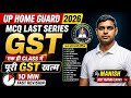 GST imp 100 Questions | UP HOMEGUARD & CONSTABLE | by Shiksha kalp 🎯