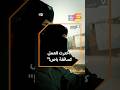 وجدت شغفي في مهنة السواقة سهى يمنية تحكي لنا كيف بدأت العمل كسائقة باص في اليمن mp3