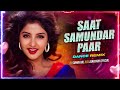 Saat Samundar Paar Main Tere - Remix | Tribal Mix | Sadhana Sargam | 90's Hit | Dj Suman Raj