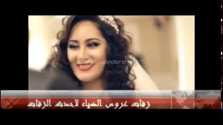 زفة سمو الحسن 2016 هند البحرينيه  || بدون موسيقى كامله مجان بدون حقوق