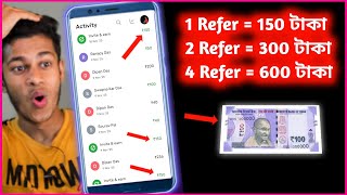 Best Refer & Earn App 2025 😱🔥|| Slice App Best Self Earning app In Bengali || YouTube Helper Bengali screenshot 4