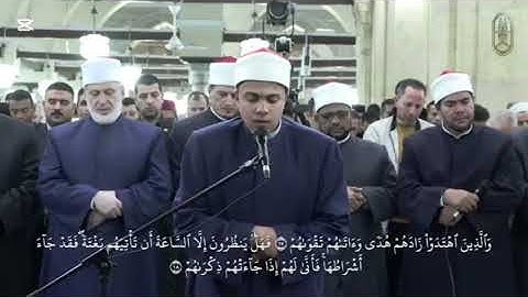 47 - سورة محمد - الشيخ أحمد سامي الجوهري