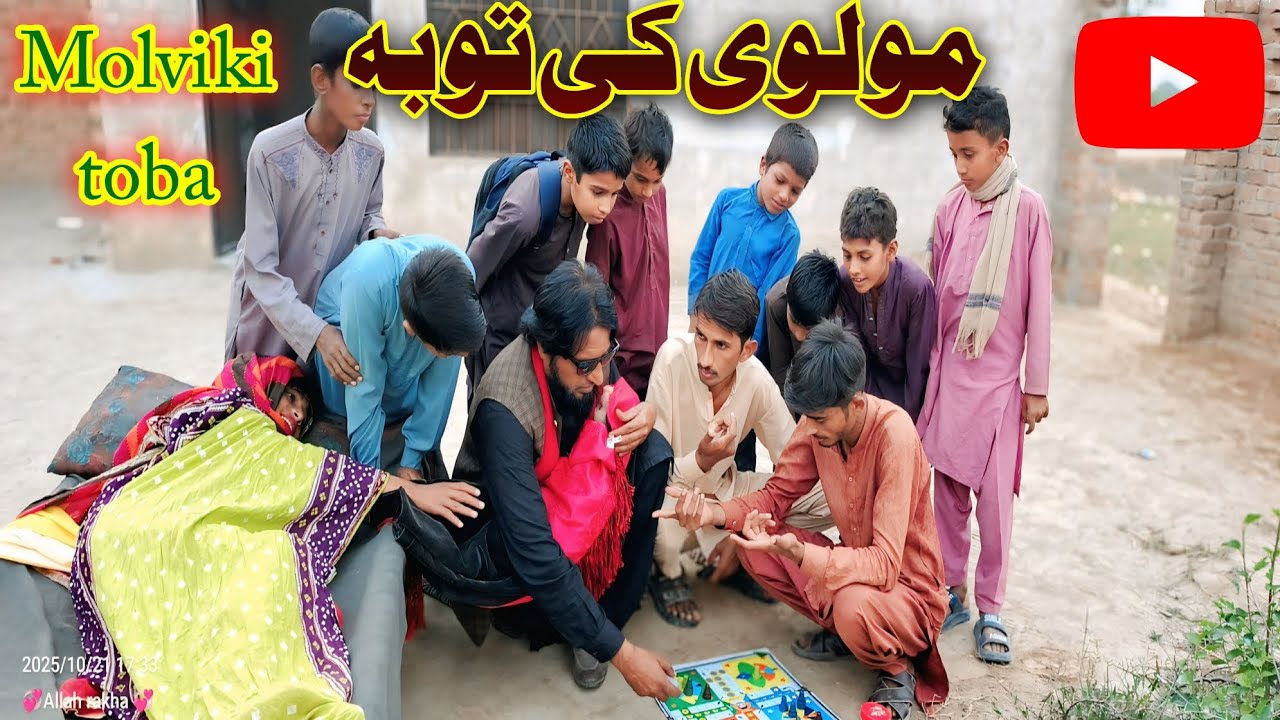 Haider Rouf Molvi ki toba _Newfunnyvideo_Allahrakha_Shaboo-yasir_tanver_haider ...