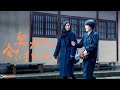 「奥大和で会いましょう。」第4回 小林エリカさん@吉野町