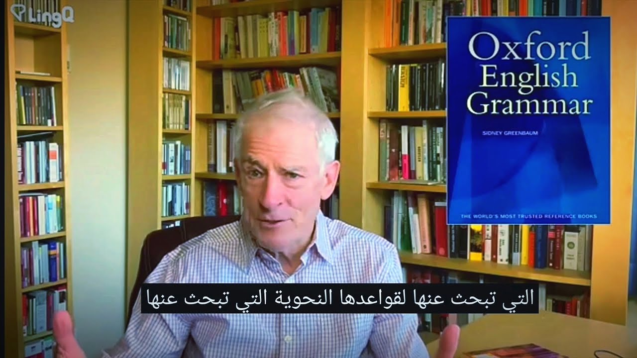 ستيف كوفمان يشارك نصائحه واستراتيجياته لتعلم اللغات بمفردك  Steve Kaufmann