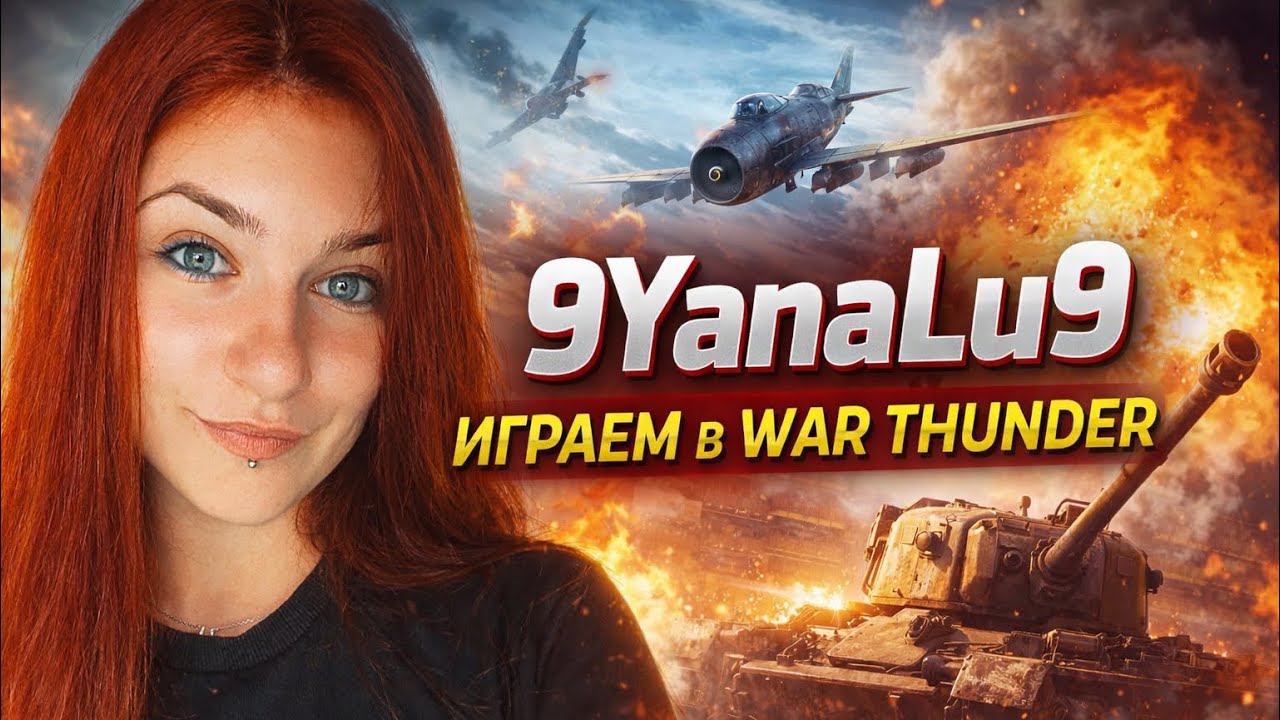 Вот она 6 звезда