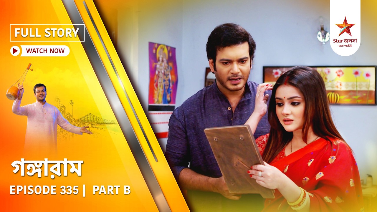 Full Story | Gangaram | Episode 335 | Part B