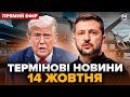 ⚡Трамп УВІРВАВСЯ З НЕГАЙНОЮ заявою. Зеленський ЕКСТРЕНО ЇДЕ до США. Рішення по Tomahawk @24онлайн