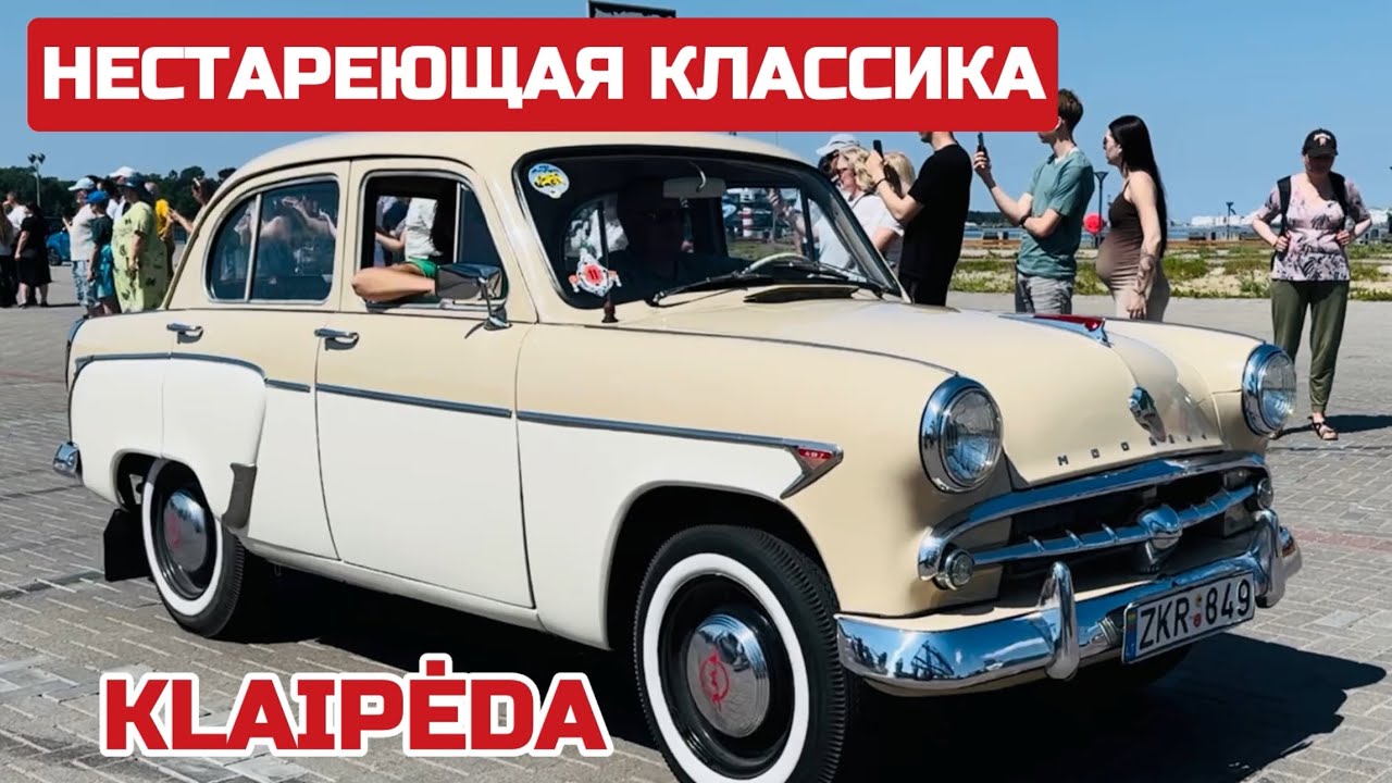 Кто такие НАЦ.меньшинства в Литве? Сколько стоят СТАРЫЕ вёдра