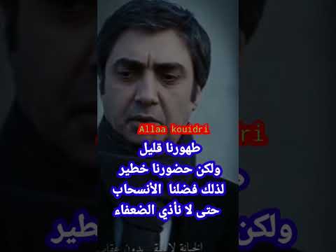 ظهورنا قليل ولكن حضورنا خطير  