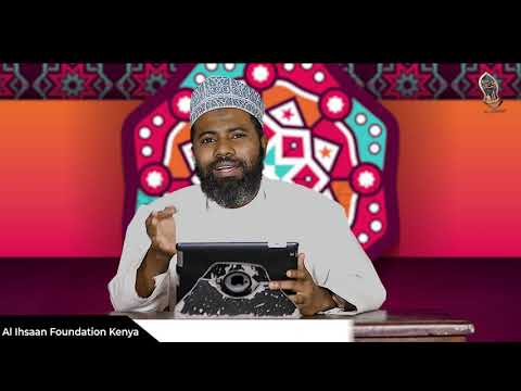 Video: Je! Inawezekana Kusoma Qur'ani Bila Wudhu
