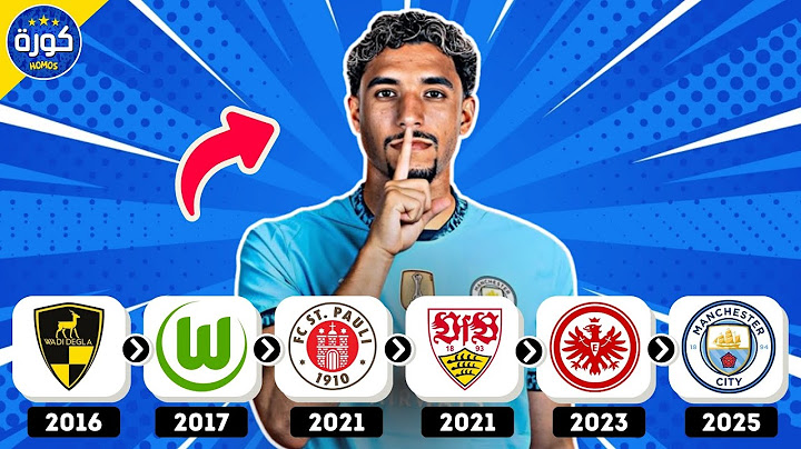 هل تستطيع تخمين اللاعب من خلال انتقالاته ؟ 🔁🤯 | تحديات كرة القدم 2025