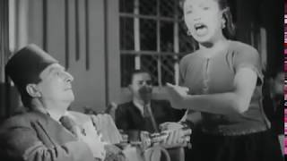 ثريا حلمي - مونولوج أما انت جريء والله (من فيلم لو كنت غني 1942) - Soraya Helmi - Egyptian monologue