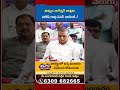 తుమ్మల నాగేశ్వర్ రావుకు హరీష్ రావు ఓపెన్ ఛాలెంజ్..! | Tolivelugu