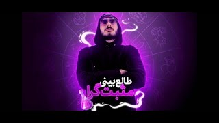 استندآپ مهدی انصاریان/متئو. طالع بینی ماه ها by matteo 4,478 views 1 year ago 1 minute, 43 seconds