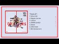 Full album yes or yes by twice twice yeoryes