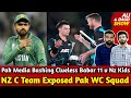 Nz exposed pak wc squad  pak media bashing clueless babar 11 v nz kids  gt beat pbks