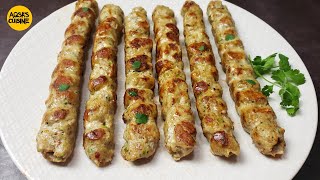 Makhmali Chicken Cheese Seekh Kabab NEW Recipe by Aqsa's Cuisine, Chicken Seekh Kabab, Kabab, Kebab