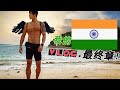 India vlog 2020first time in indiaindia travel 2020 2