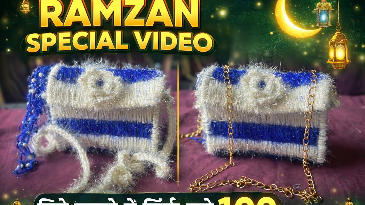 Ramzan special hand craft wool bag perfect festival look//Pattern to Bag. DIY. Plastic Canvas Bag 