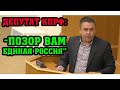 ПОЛНЫЙ ПРОВАЛ ПЕНСИОННОЙ РЕФОРМЫ!