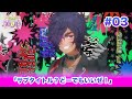 🎀アイドルランドプリパラ#03 「サブタイトル?どーでもいいぜ!」